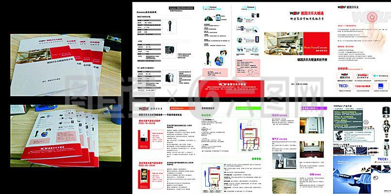 企業(yè)產(chǎn)品畫冊(cè)圖片制作 策略與實(shí)踐指南