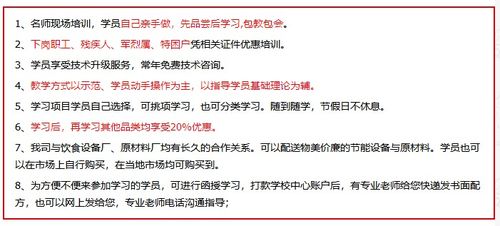 濟南餐飲管理培訓機構 打造餐飲行業精英的搖籃