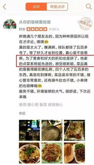 蛙管家牽手大連燒烤巨頭「時間煮雨」，引領餐飲管理數字化新篇章