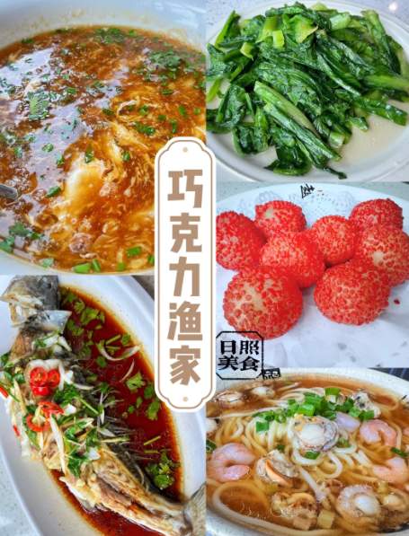 尋味齊魯海之鮮 山東海鮮美食及熱門餐廳全攻略