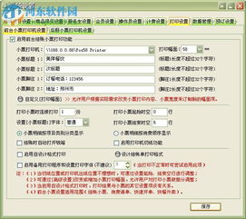警惕盜版陷阱，選擇正版美萍餐飲管理系統