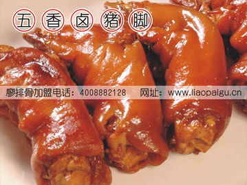 祝賀芳草店加盟簽約，廖排骨品牌矩陣再添新翼