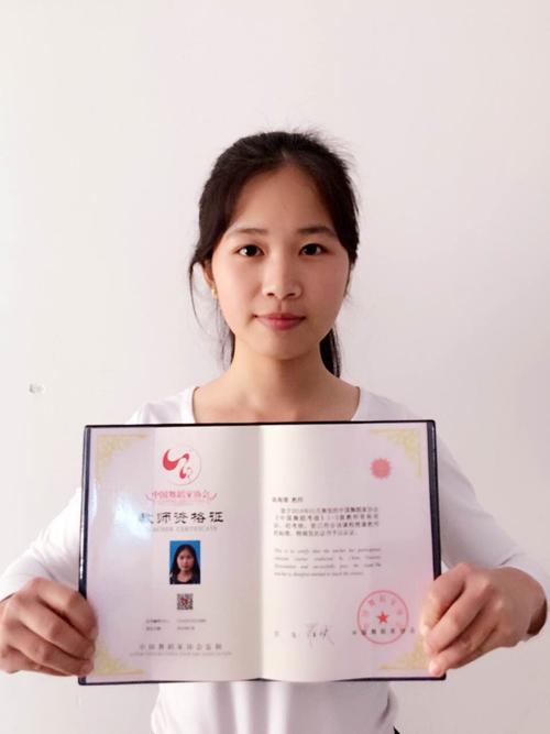 陸豐市第二職業技術學校關于舉辦《中國舞蹈考級》注冊教師資格培訓班及舞蹈技能培訓的通知