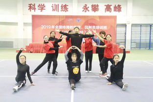 舞動青春，點亮日照——2019年全國排舞教練員、裁判員培訓班山東日照站圓滿落幕